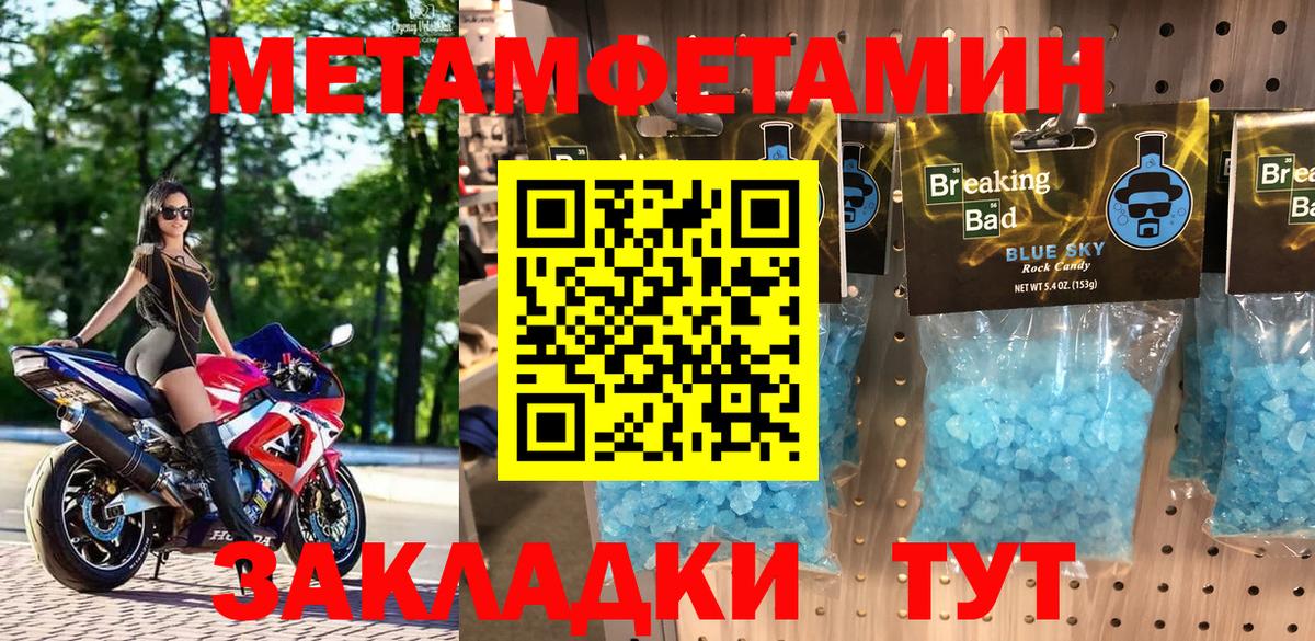 нарко площадка клад  Амфетамин Розовый  Вход с VPN  Гулькевичи  Amphetamine 