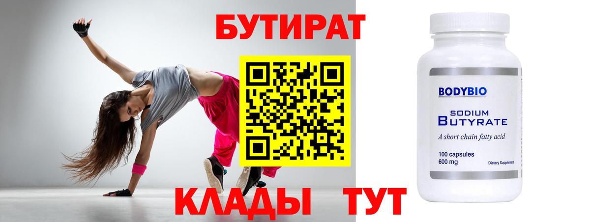 МАРИХУАНА Гулькевичи
