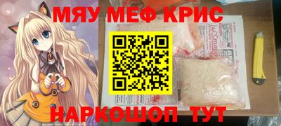 гашик Апрелевка