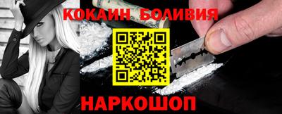 кокаин перу Аргун