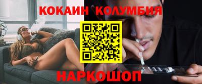 кокаин перу Аргун