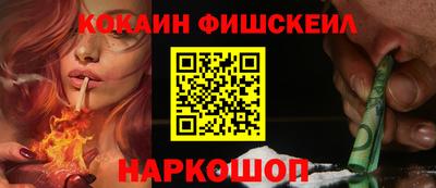 кокаин перу Аргун
