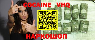 гашик Апрелевка