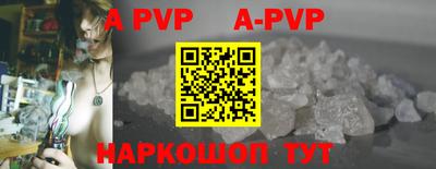 гашик Апрелевка