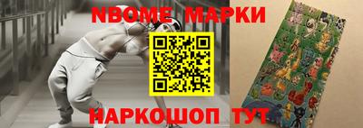 гашик Апрелевка