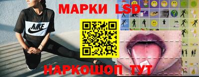кристаллы Апшеронск