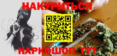 кокаин перу Аргун