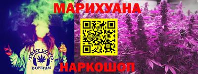 кристаллы Апшеронск