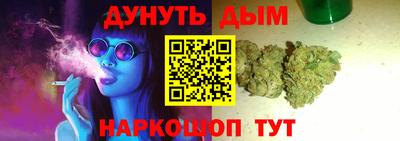 кристаллы Апшеронск