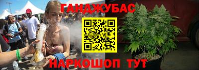 гашик Апрелевка