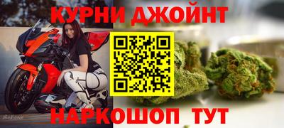 кристаллы Апшеронск