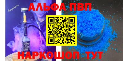 гашик Апрелевка