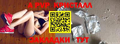 кокаин перу Аргун