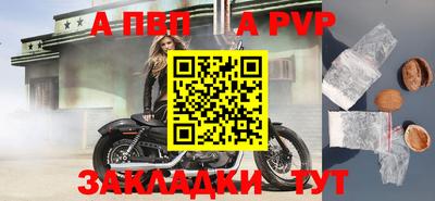 кристаллы Апшеронск