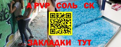 гашик Апрелевка