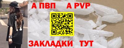 кокаин перу Аргун