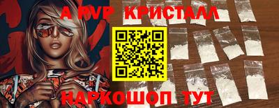 гашик Апрелевка