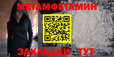 гашик Апрелевка