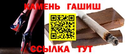 кристаллы Апшеронск