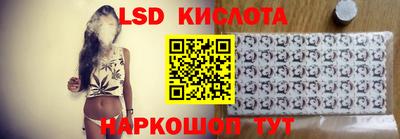 кристаллы Апшеронск