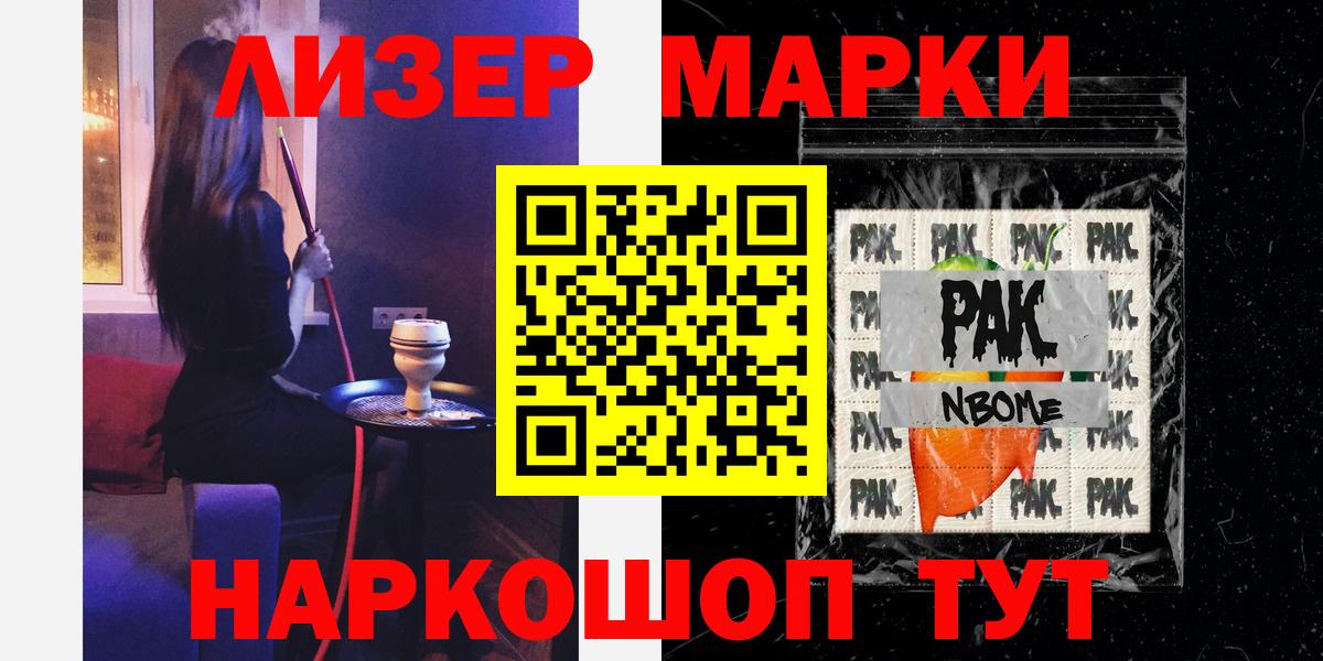 Канабис  Гашиш  Гашиш  Альфа ПВП СК кристаллы  Марихуана  Магазин наркотиков  Мефедрон  Гулькевичи  Меф МЯУ МЯУ кристаллы  NBOMe  COCAIN  Вход с VPN 