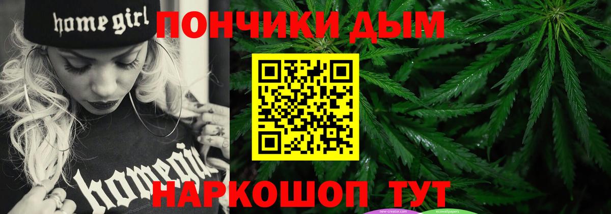 Гулькевичи  Бошки Шишки Amnesia  Вход с VPN  Бошки марихуана White Widow  Бошки марихуана семена 