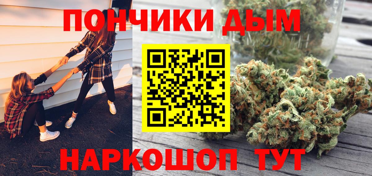 Каннабис гибрид Гулькевичи